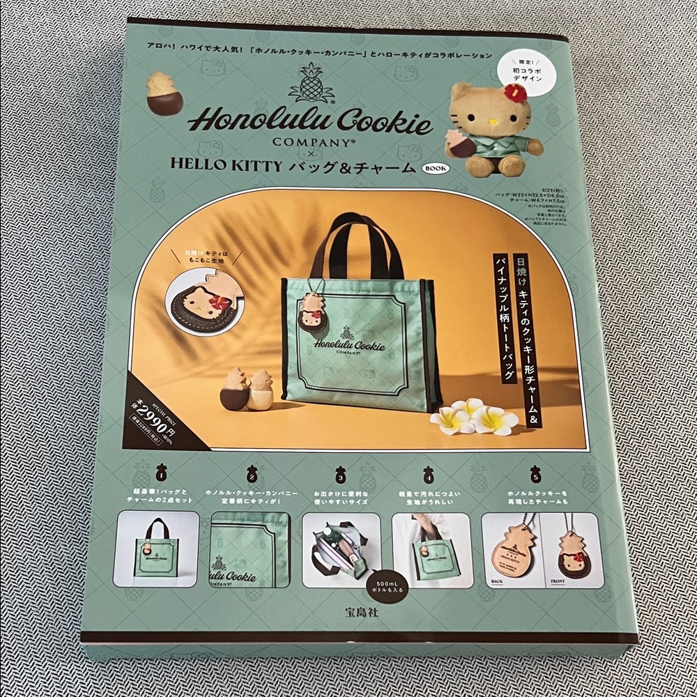 Hello Kitty Bag Charm Set - Green